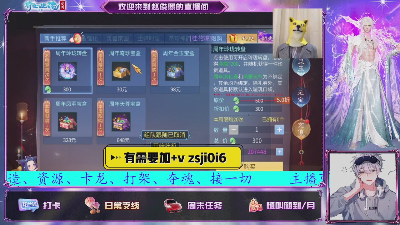 接托管、接各种~