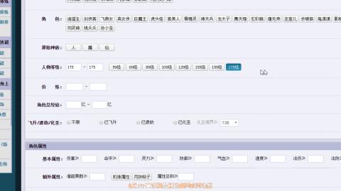 估价 帮卖 配号