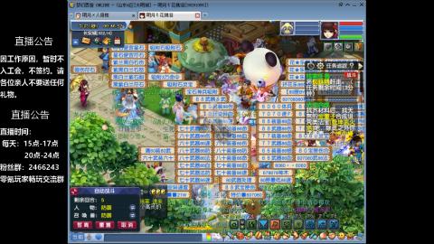 0氪艰难养号飞升从师门开始