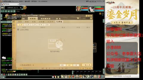 新区跑步者！！！