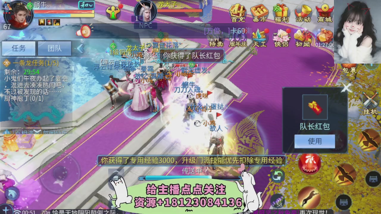 世界上居然有你这样的人