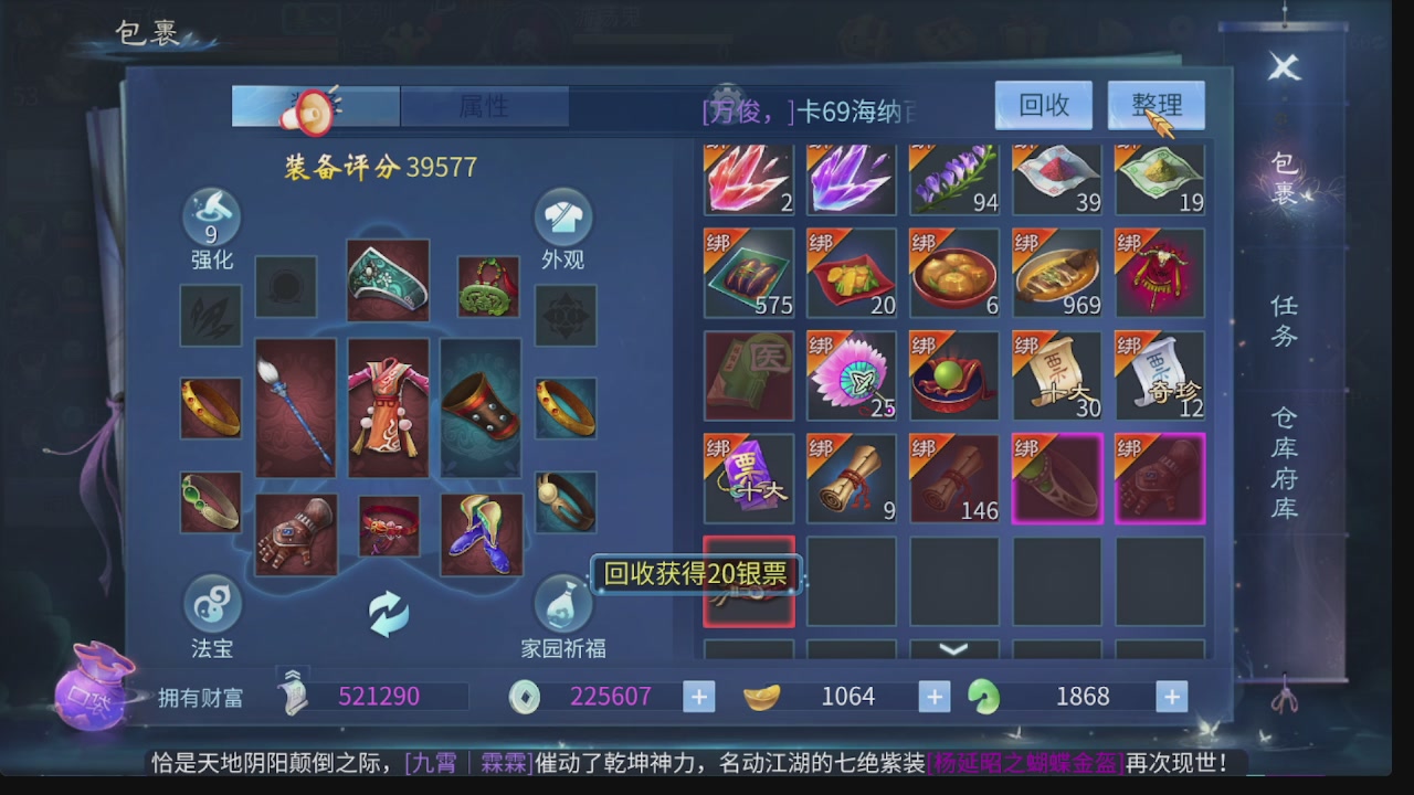 新大区接托管 包强化 细节打造 接卡龙