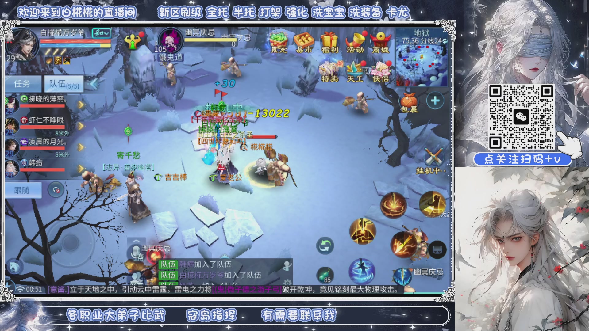 接新大区升级，接比武，接托管，剑斩找侠侣有需要扫码+V滴滴哦