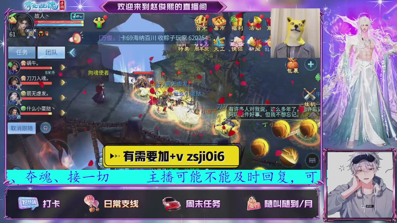 接托管、接各种~