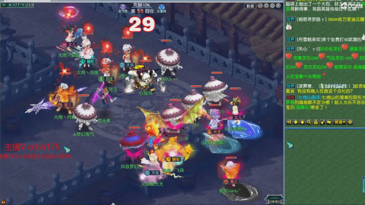 大马猴杯娱乐邀请赛