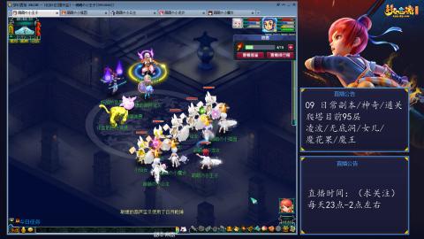 109 五门日常 也很速度喔