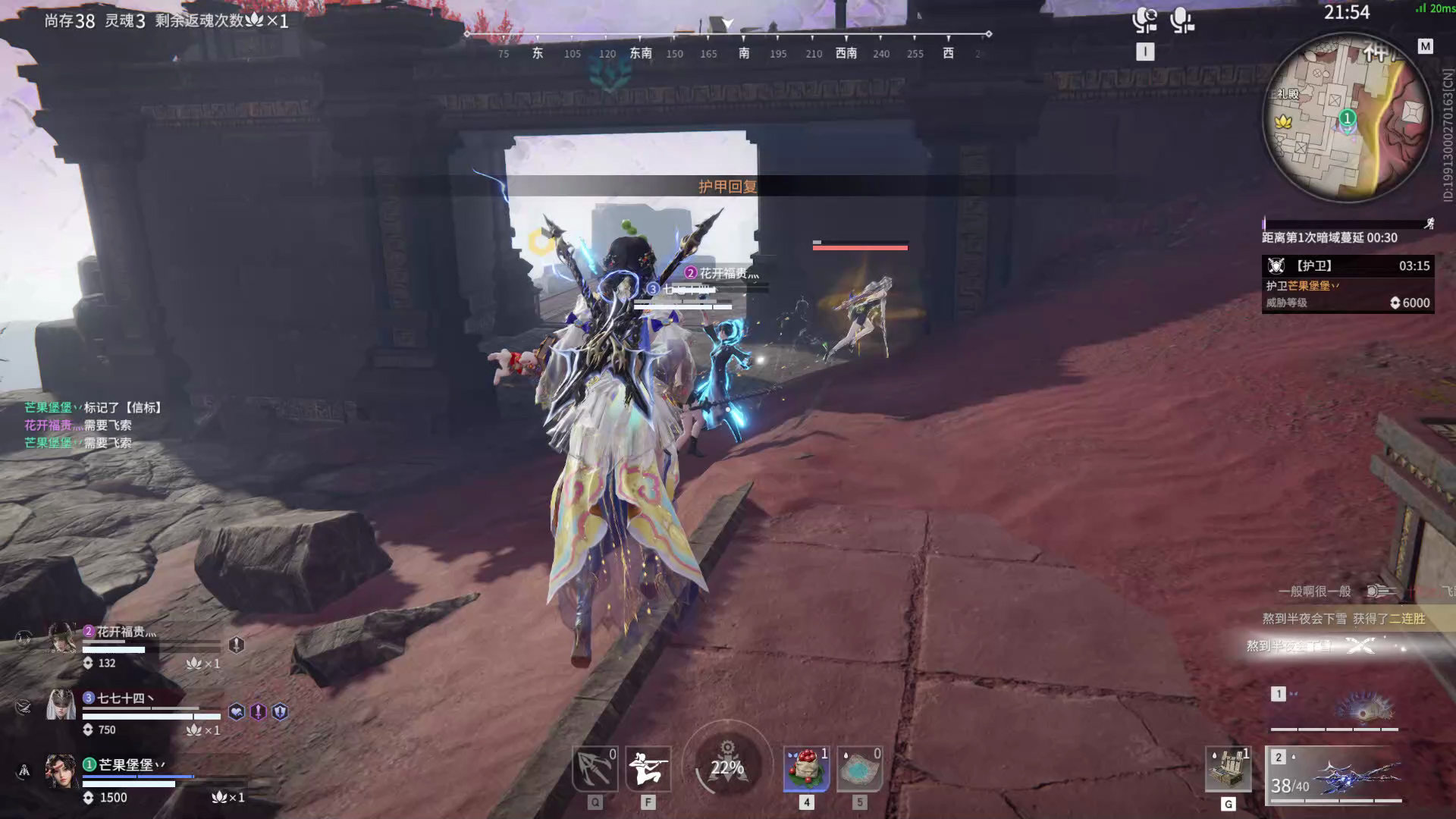 【永劫无间】【沈妙-排位赛三排-精彩集锦-20260424-00-19-42】