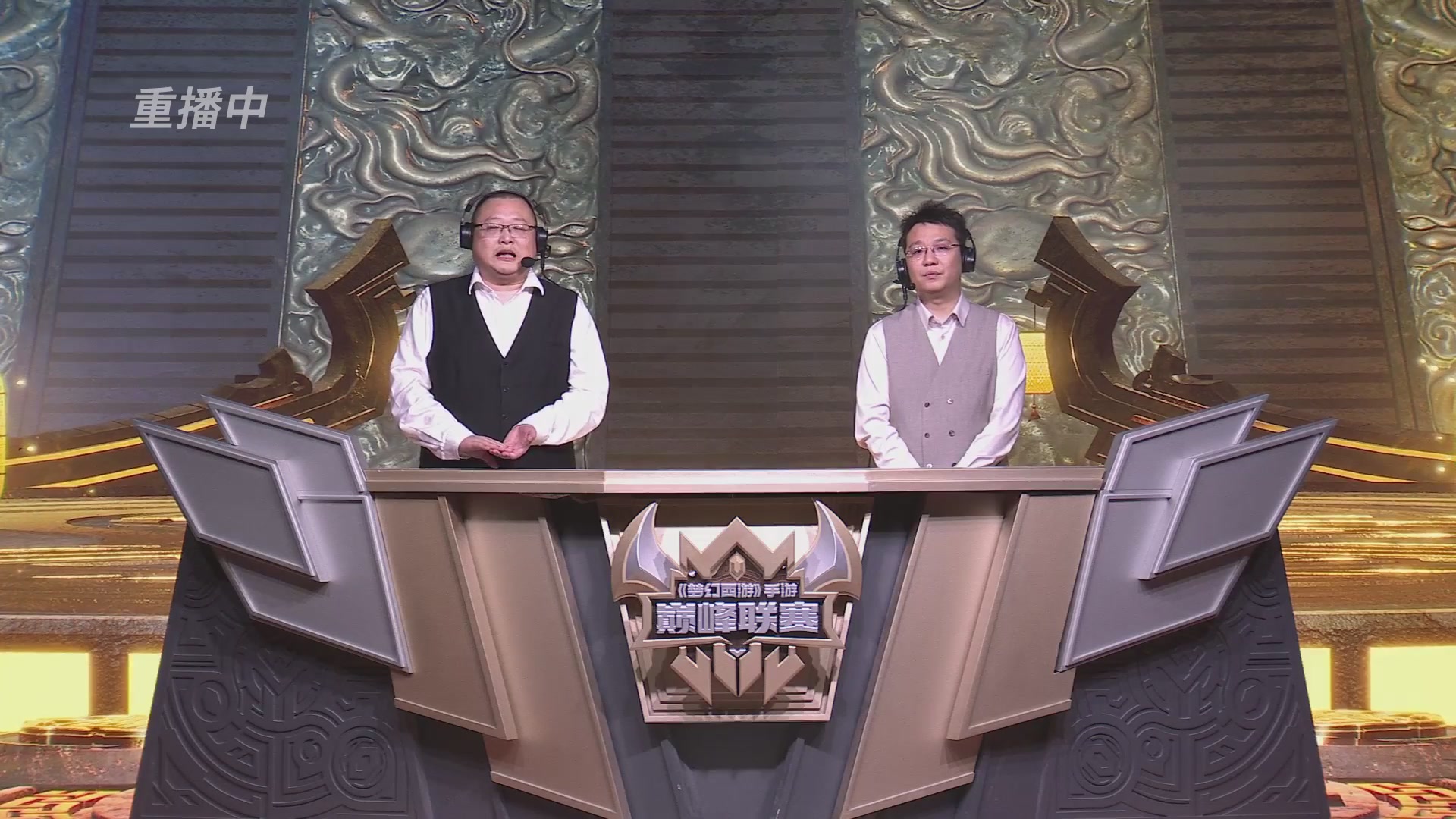 梦幻西游手游巅峰联赛S12常规赛