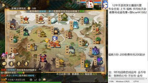 接熔练-估价找号-金银-练宠托管粽子月饼