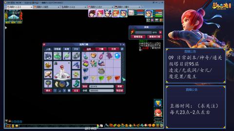 109 五门日常 也很速度喔