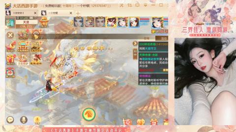 接挖宝接所有资源