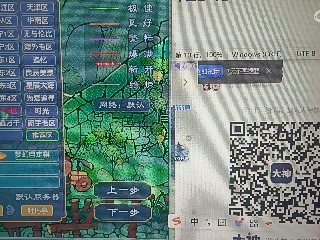 全网无前任 有也不承认