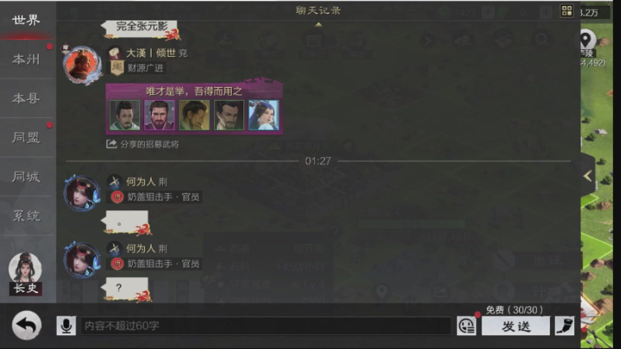 接各赛季开荒冲榜1配将修车