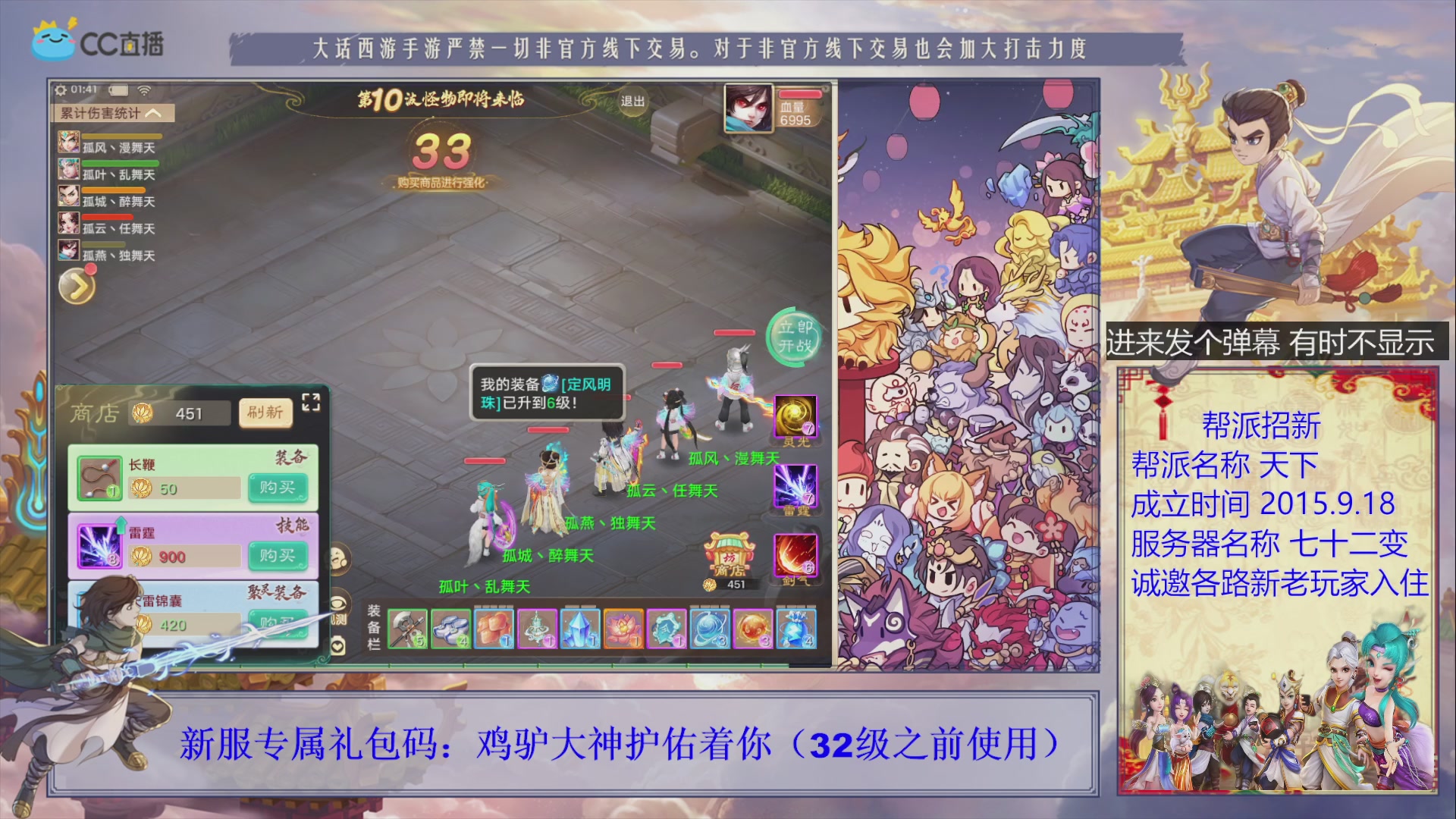 夜晚的声音会发光~