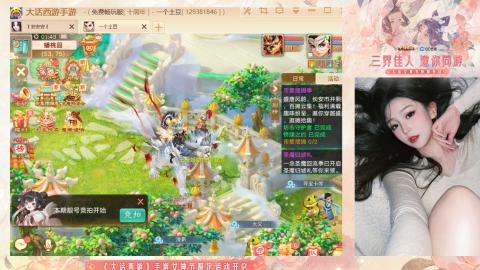 接挖宝接所有资源