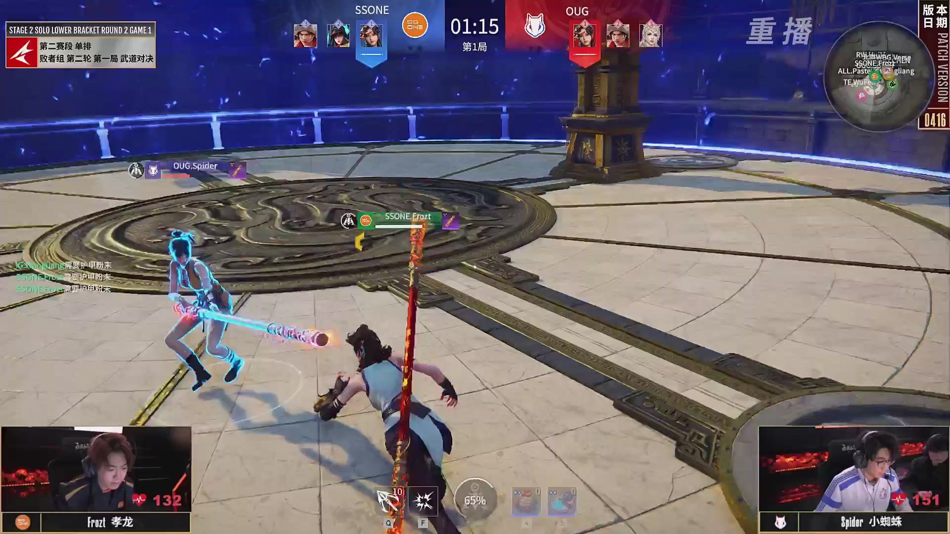 【重播】【NBPL春季赛】单排 第二赛段 败者组第二轮