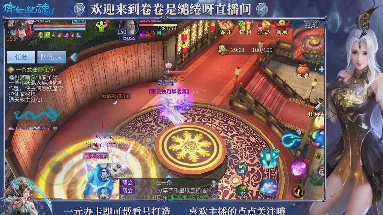 龙吟潮光专精，略懂一点玄机九灵