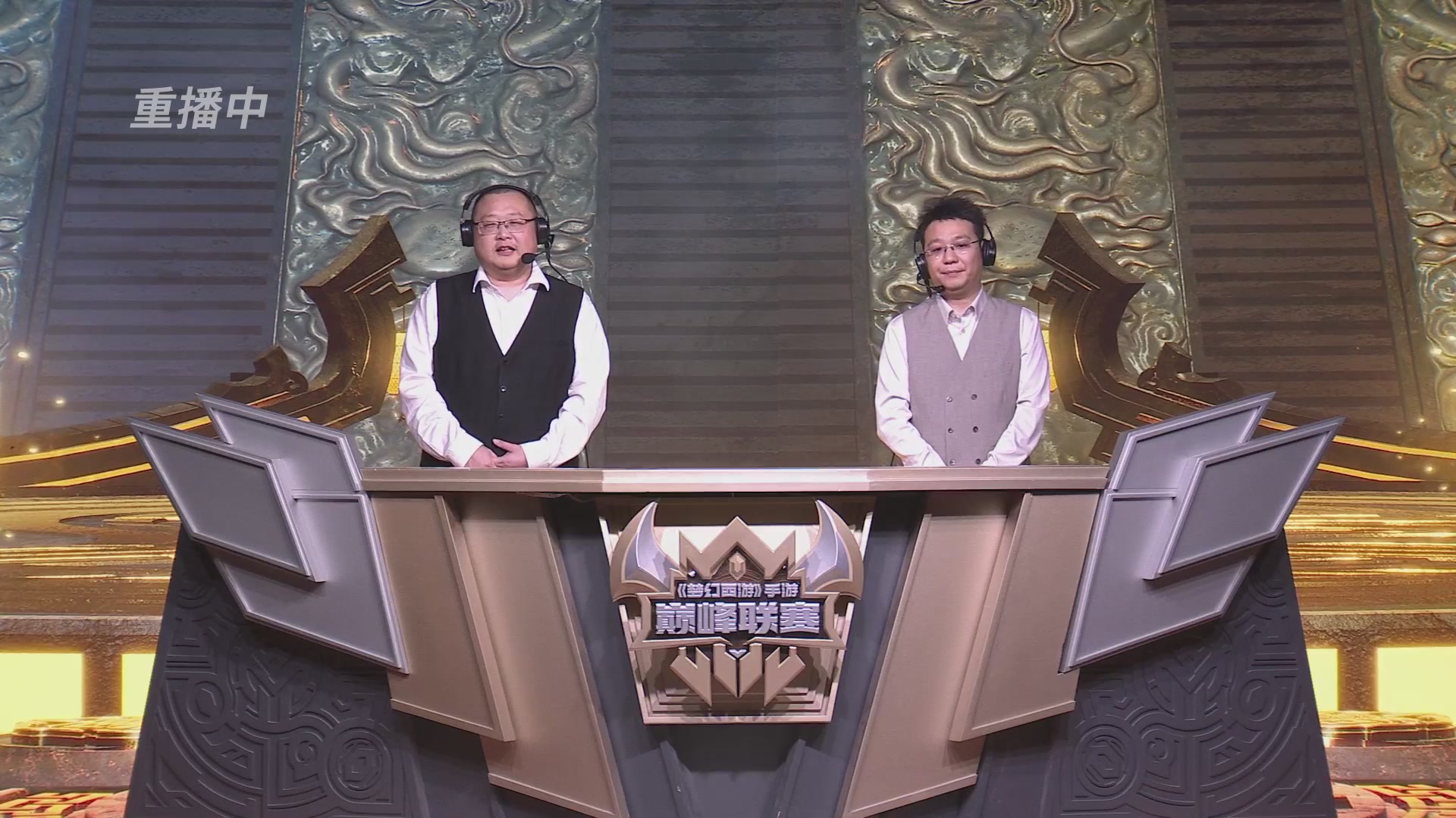 梦幻西游手游巅峰联赛S12常规赛