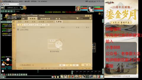 新区跑步者！！！