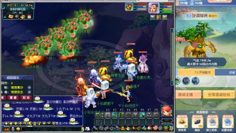 解放碑强势回归