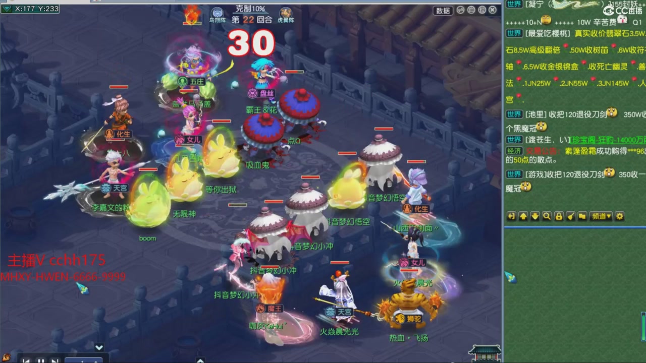 大马猴杯娱乐邀请赛