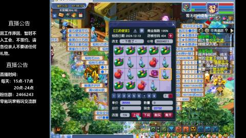 0氪艰难养号飞升从师门开始