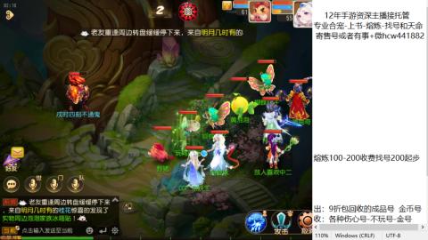 接熔练-估价找号-金银-练宠托管粽子月饼
