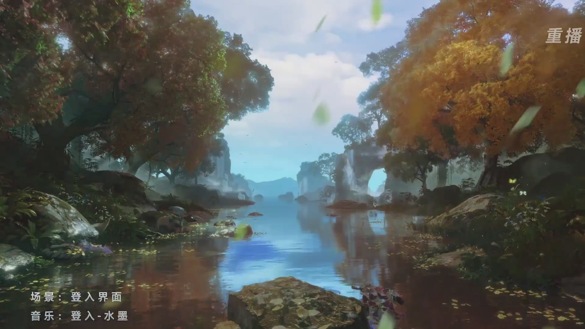 【重播】2026论剑天下4v4竞技赛