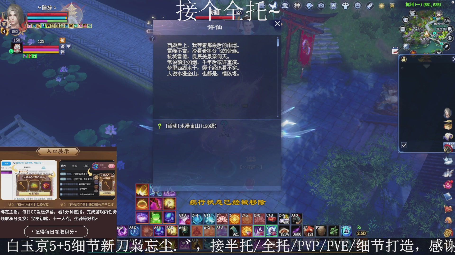 星光绑我，接全托！