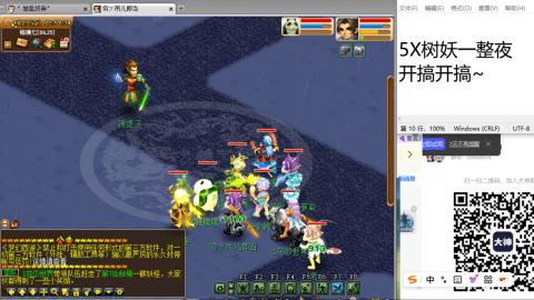 好好播 好好活 越努力 越幸运~