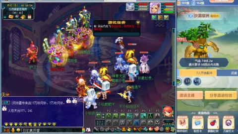 解放碑强势回归