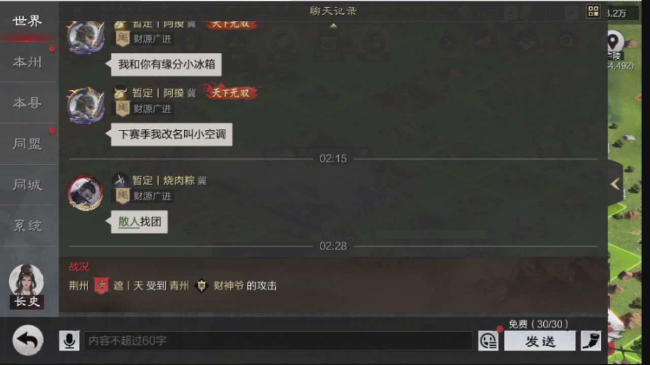 接各赛季开荒冲榜1配将修车