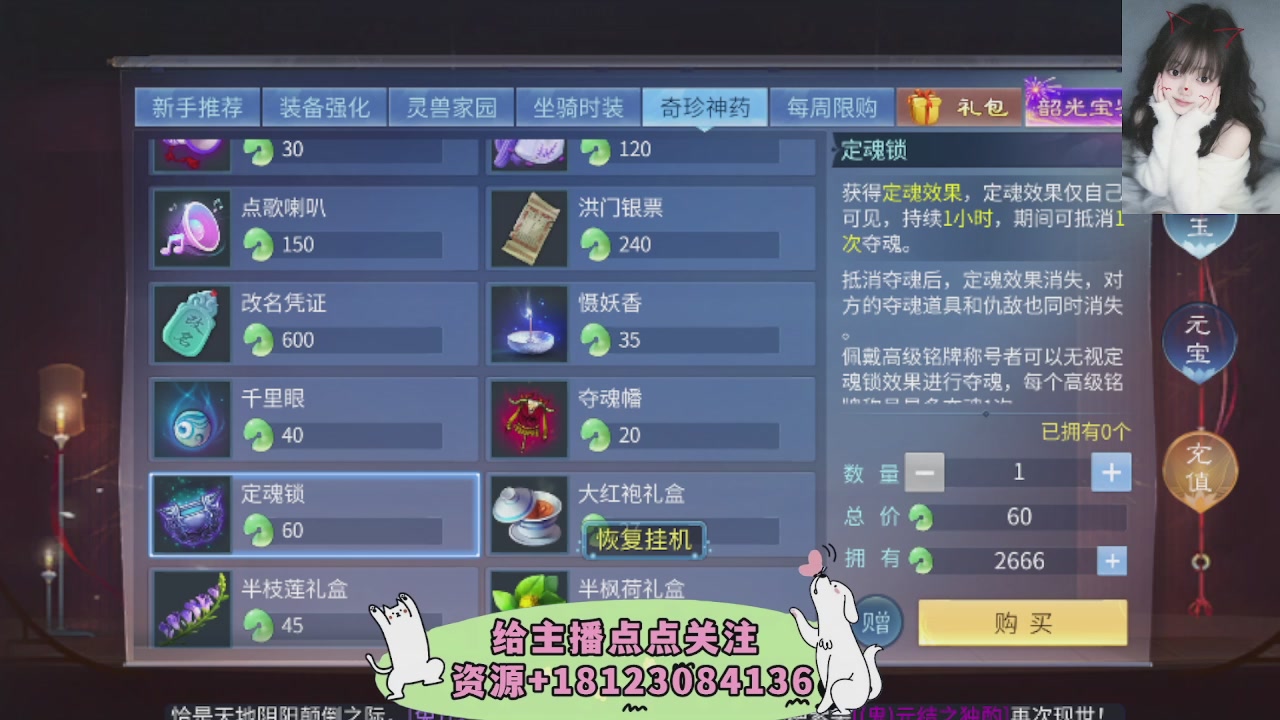 世界上居然有你这样的人