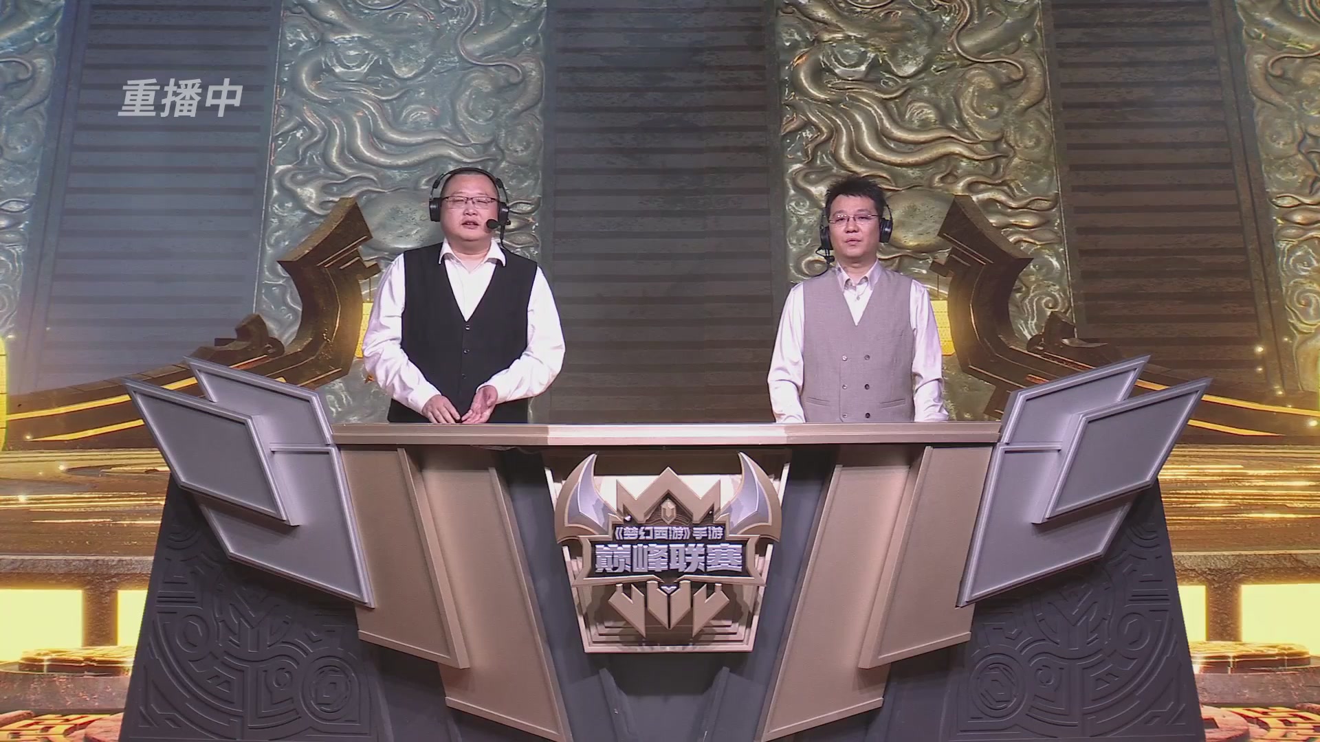 梦幻西游手游巅峰联赛S12常规赛