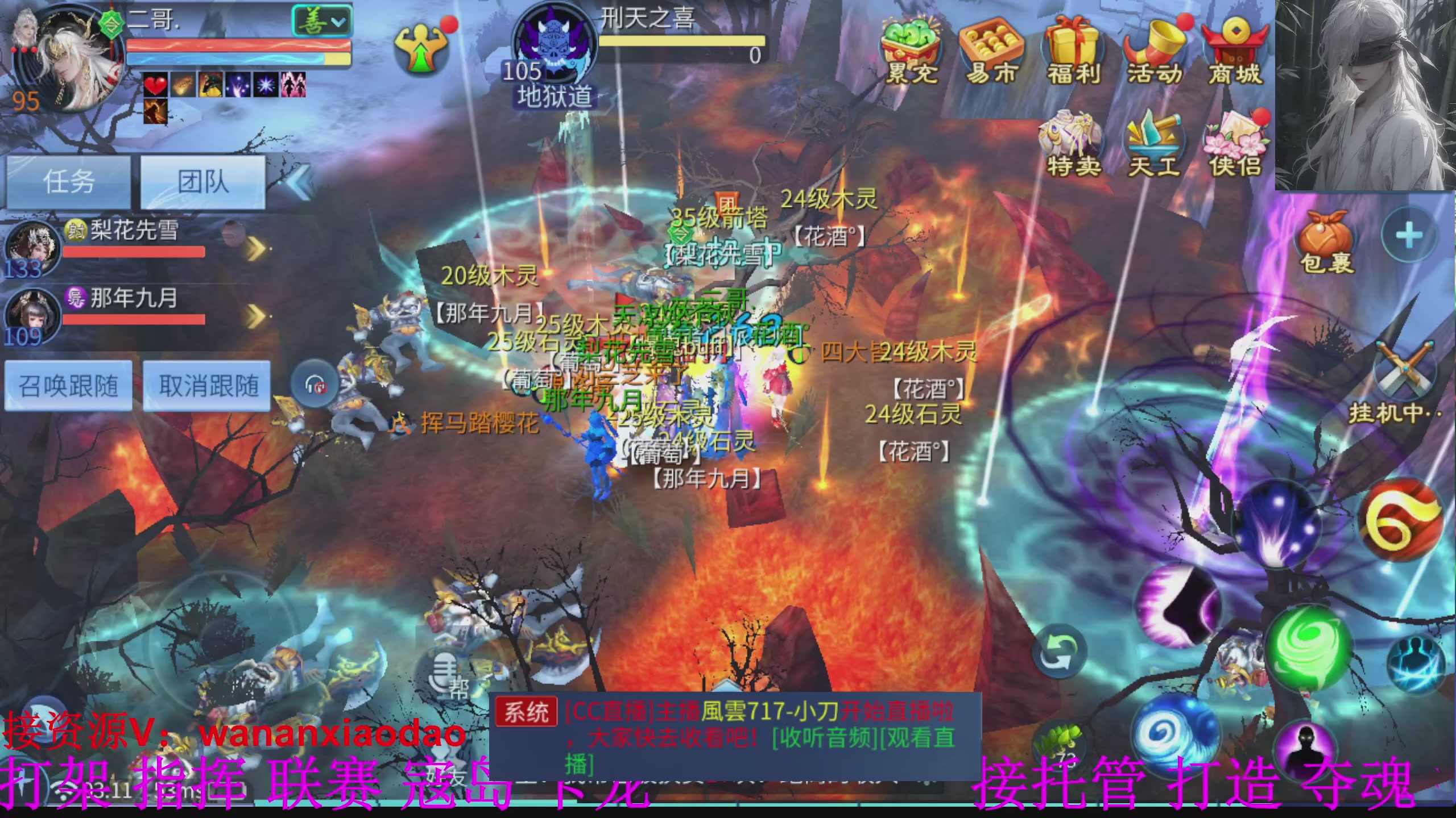 专业新区打造冲榜大翅膀