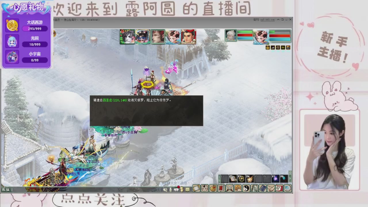 欢迎来到我的直播间