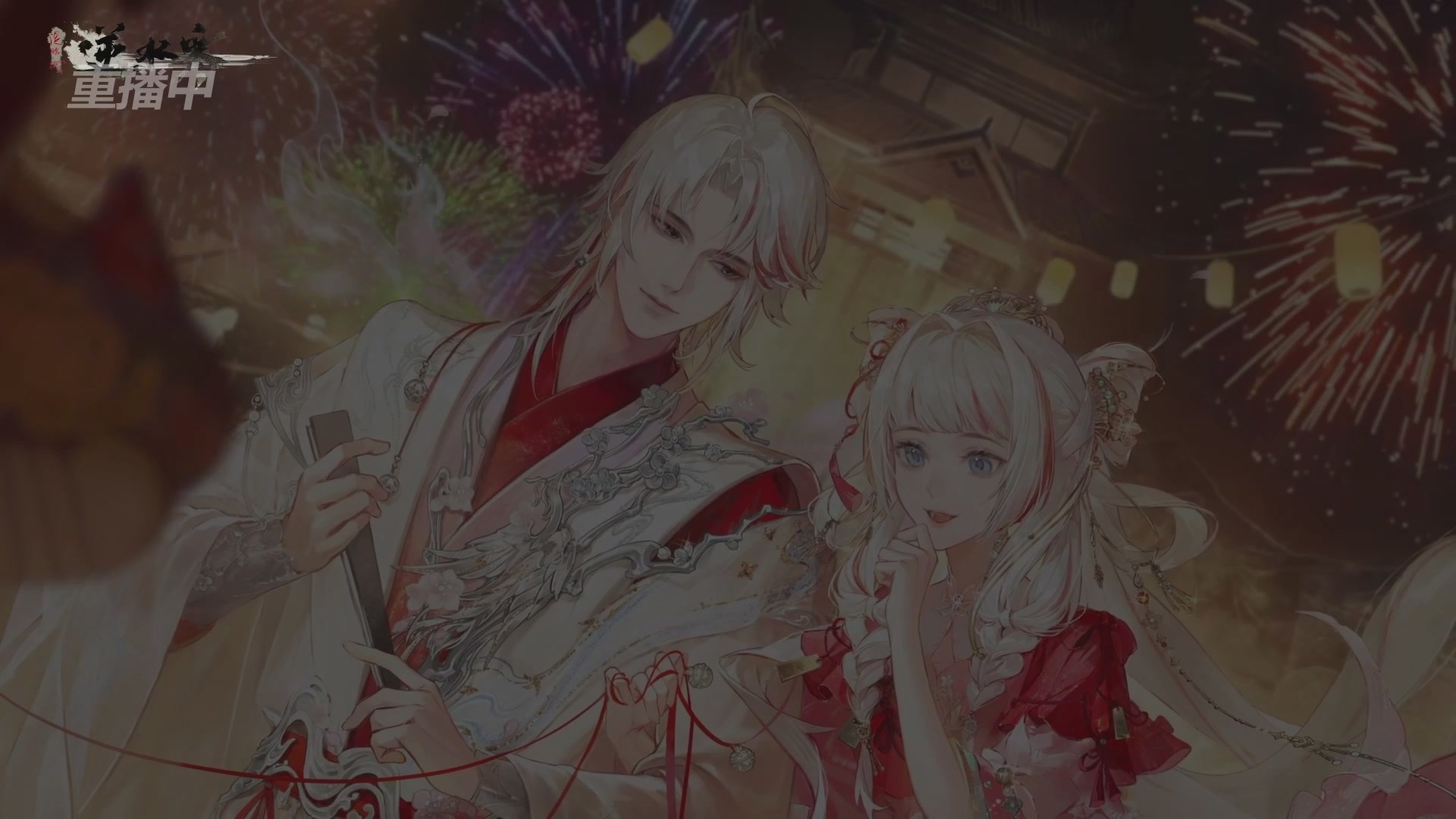 【重播】逆水寒赛季服第七届诸神之战Day3