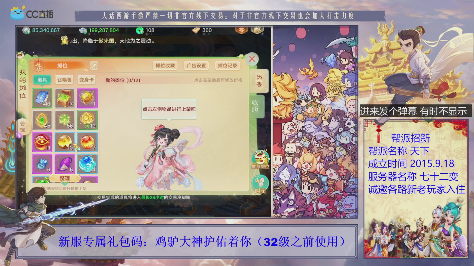 夜晚的声音会发光~