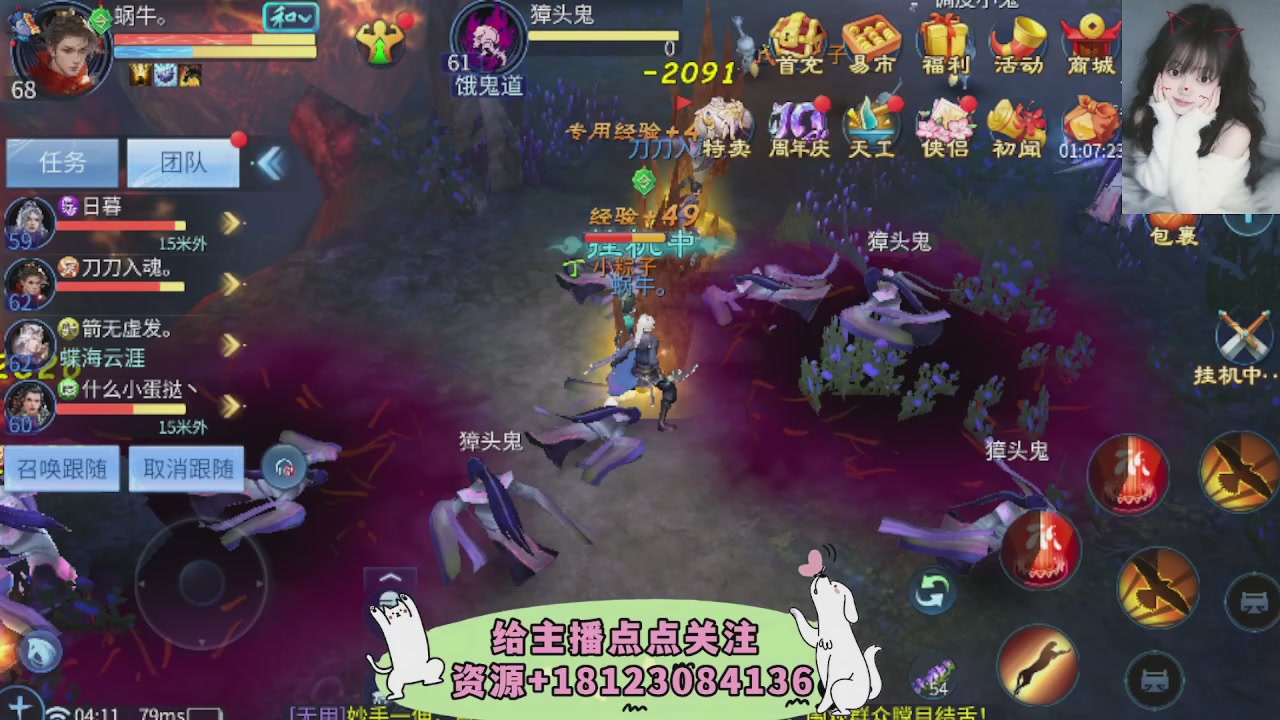 世界上居然有你这样的人