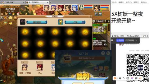 好好播 好好活 越努力 越幸运~