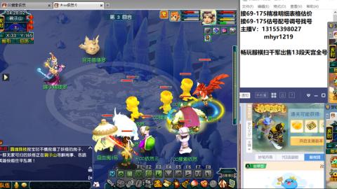 接估号配号调号找号