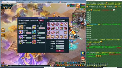 物理队努力养号中