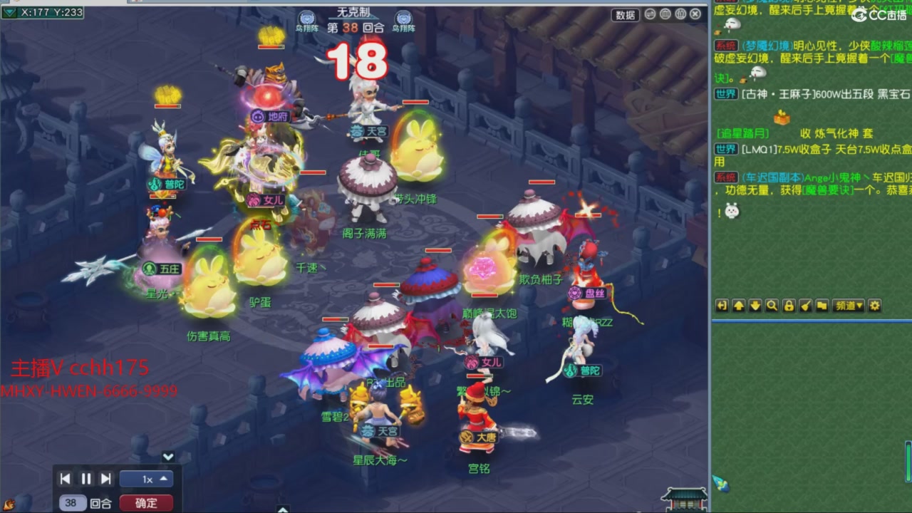 大马猴杯娱乐邀请赛