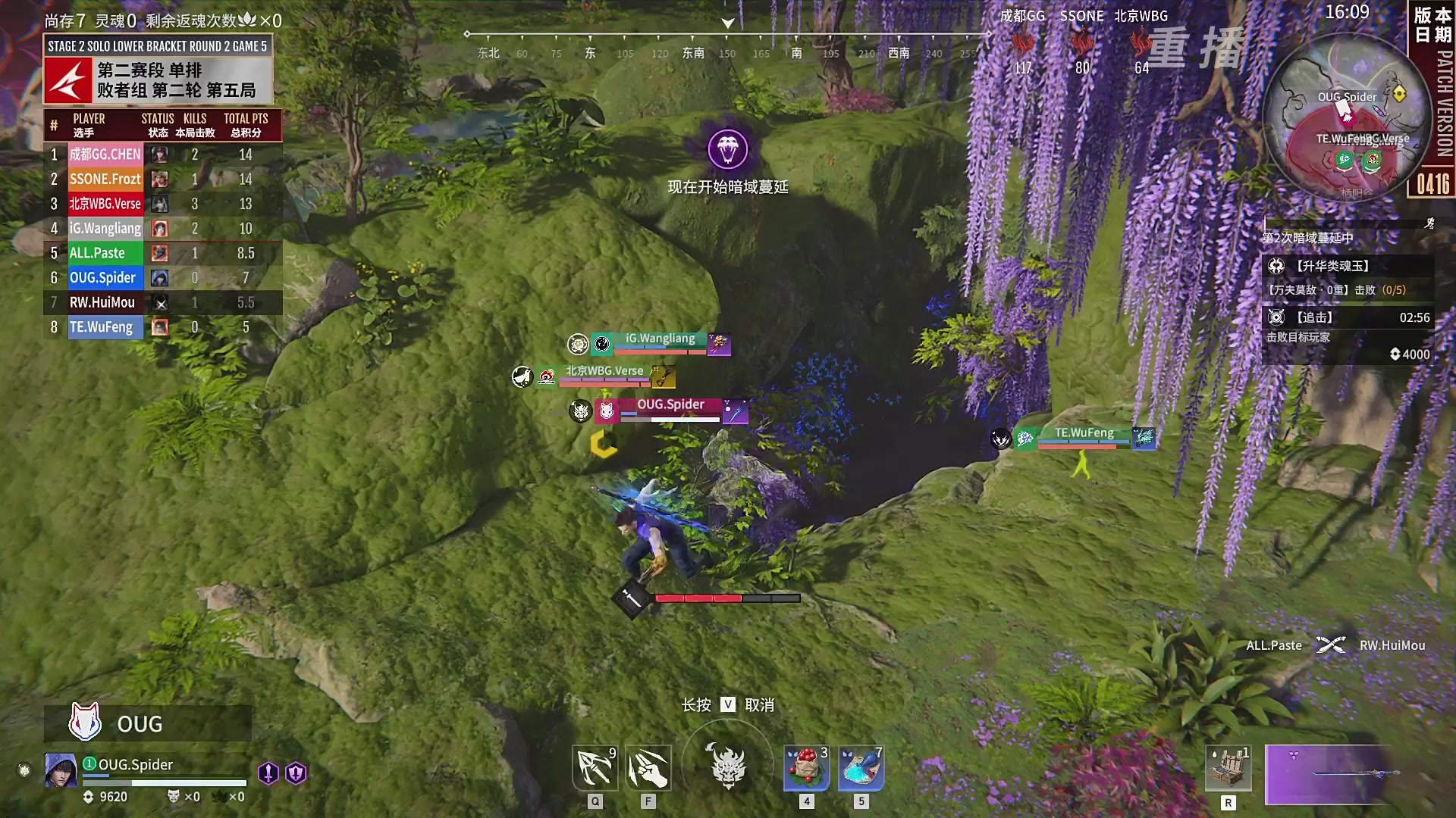 【重播】【NBPL春季赛】单排 第二赛段 败者组第二轮