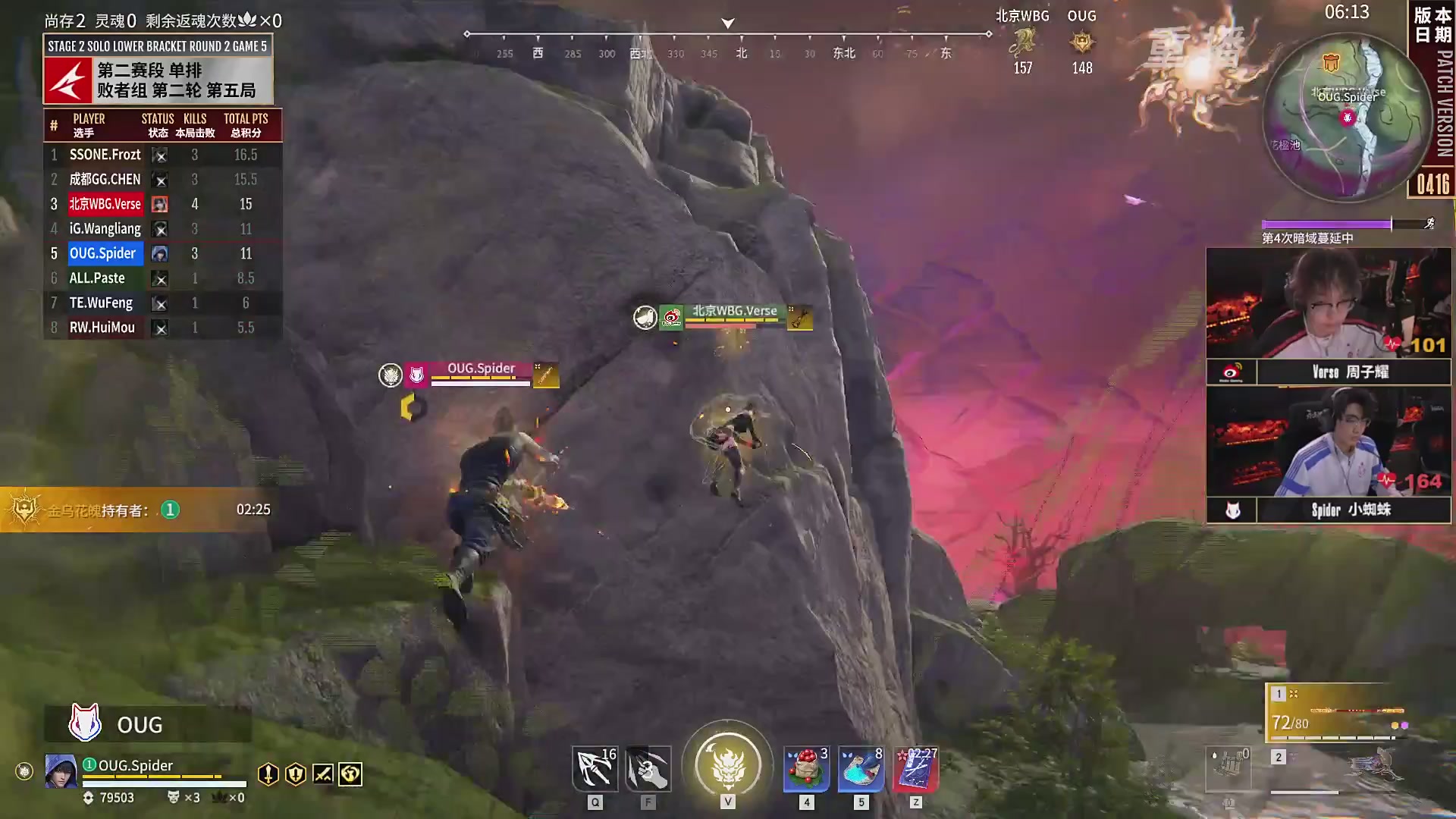 【重播】【NBPL春季赛】单排 第二赛段 败者组第二轮