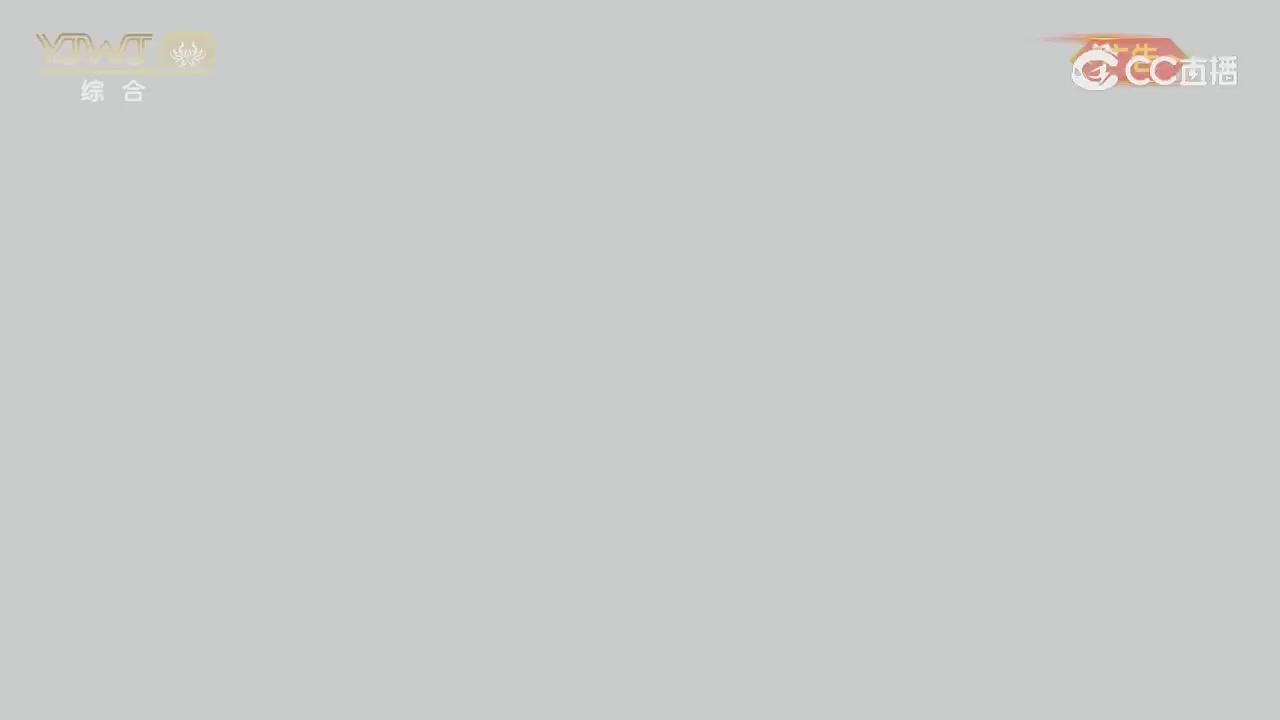 2026永劫无间新春会——武道新途全片回顾