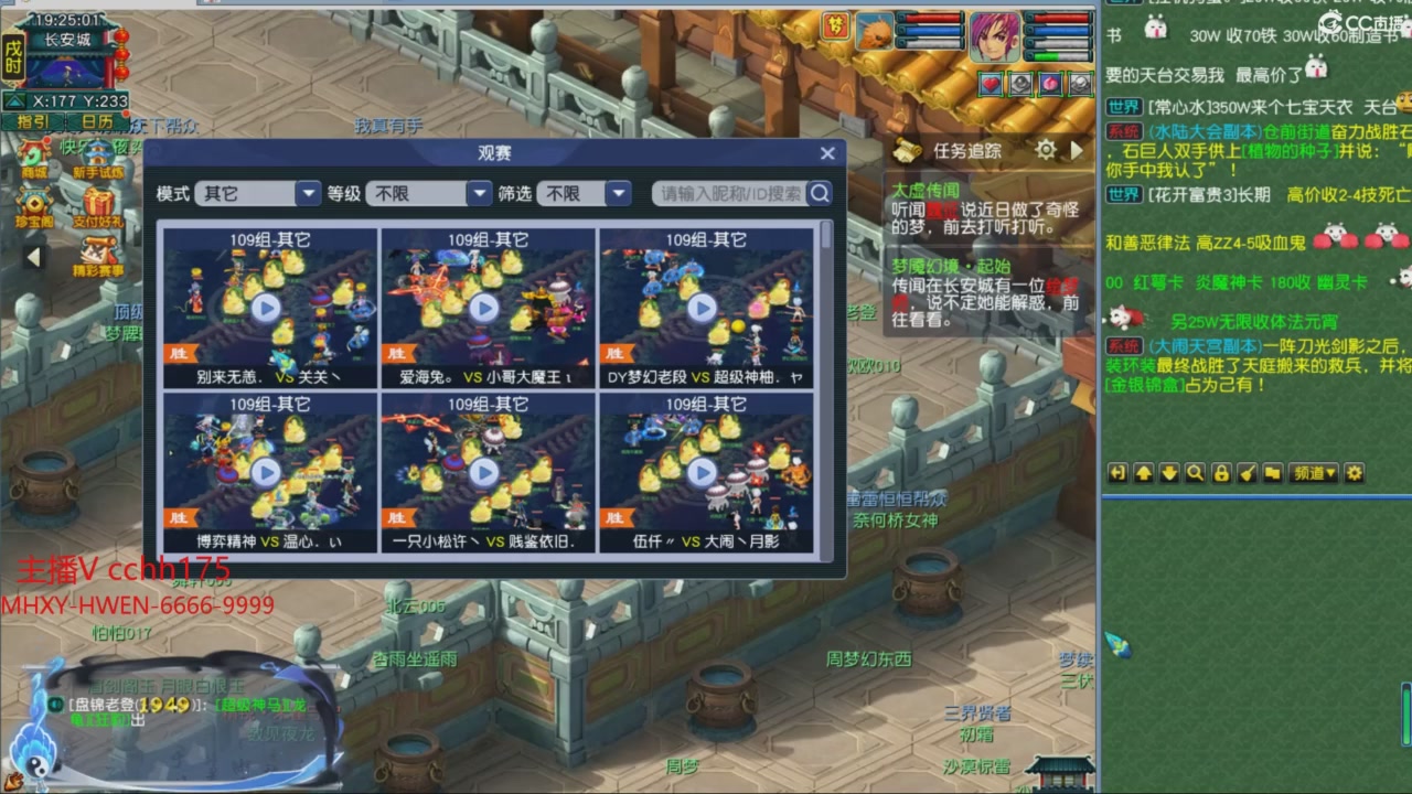 大马猴杯娱乐邀请赛