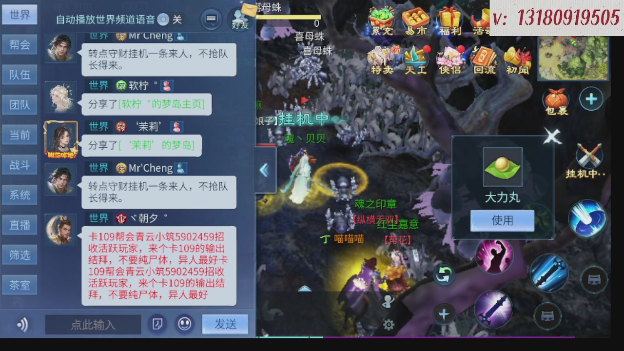 求购一个老区12 15套