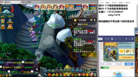 接估号配号调号找号