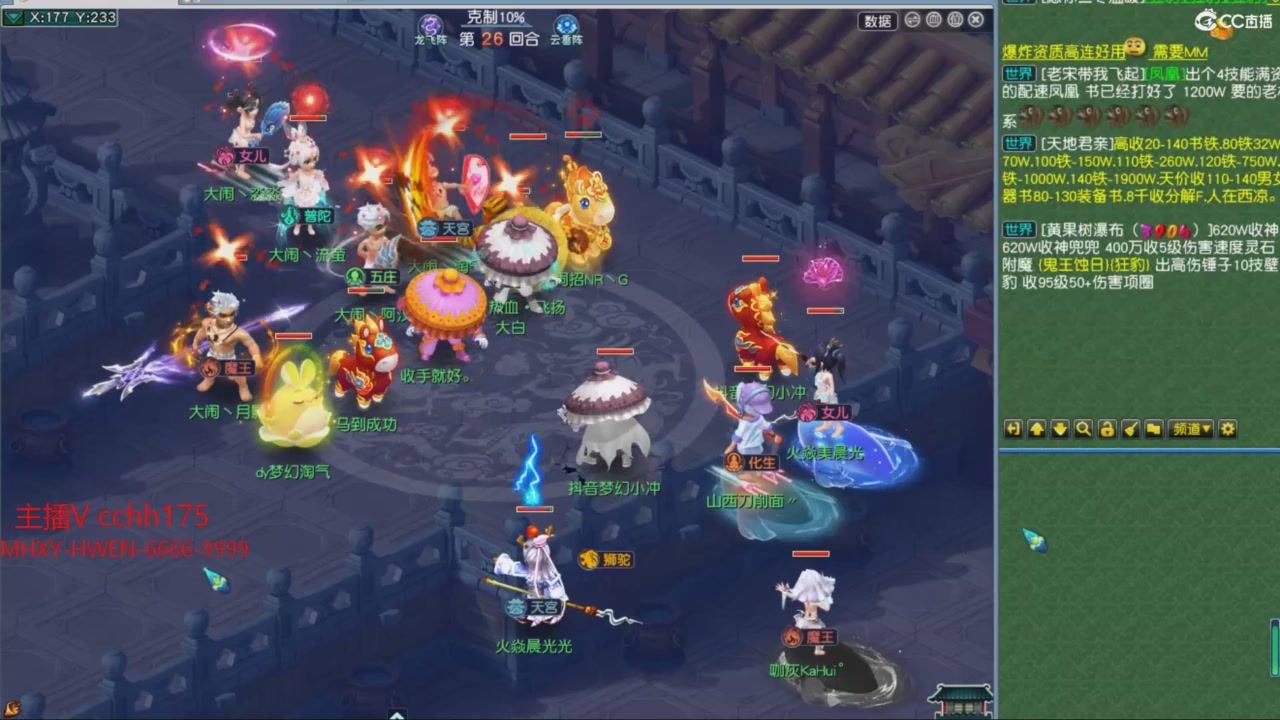 大马猴杯娱乐邀请赛